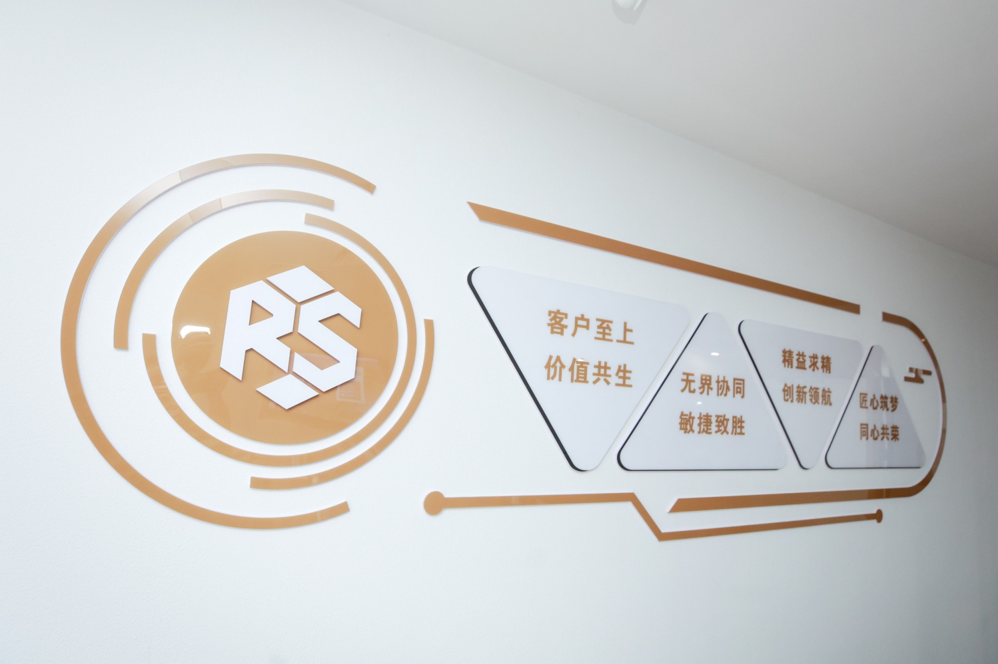 公司展示