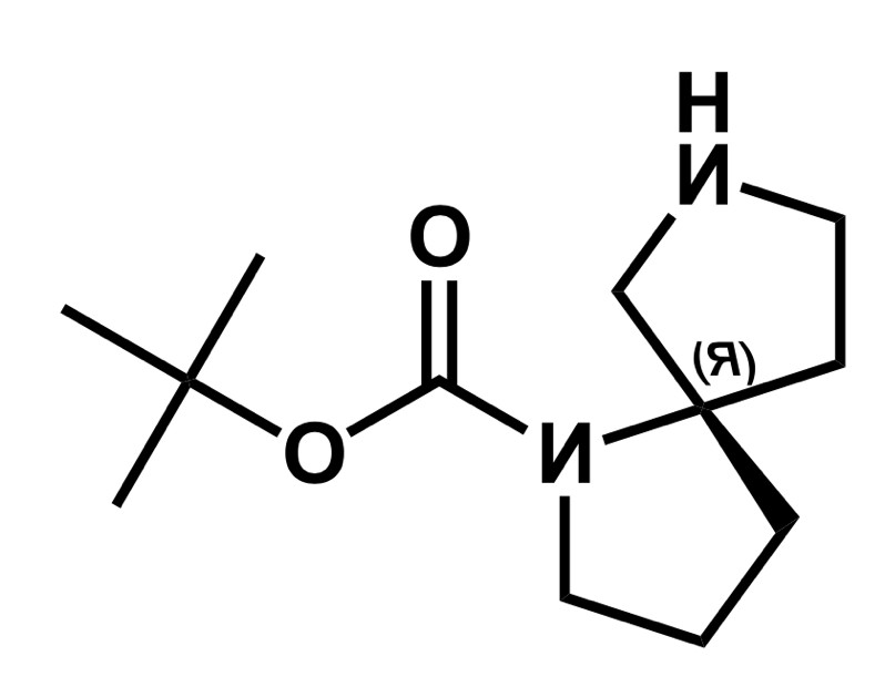  (R)-1,7-二氮杂螺[4.4]壬烷-1-羧酸叔丁酯